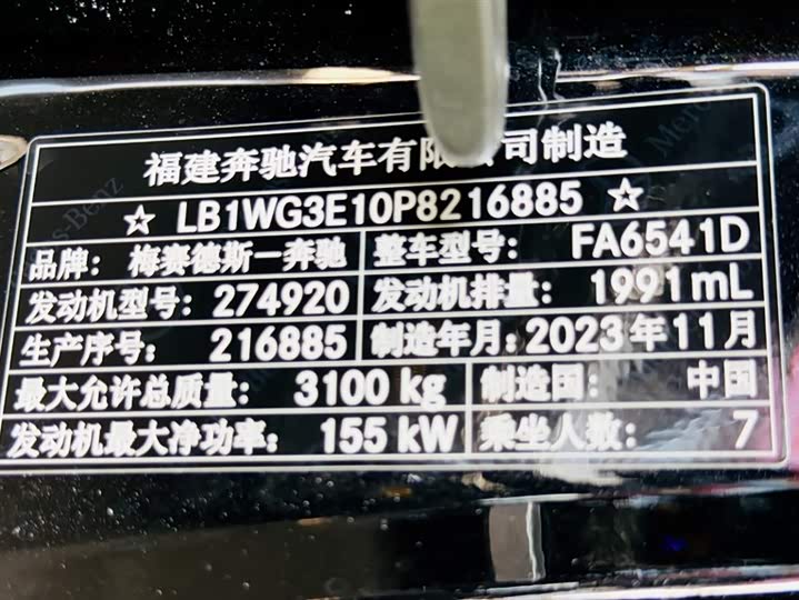 Фото 43 - Mercedes-Benz Vito