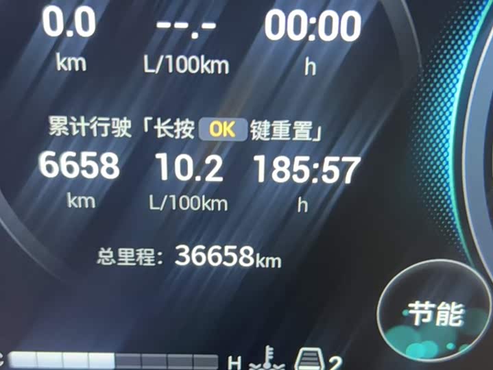 Фото 13 - GAC Trumpchi M8