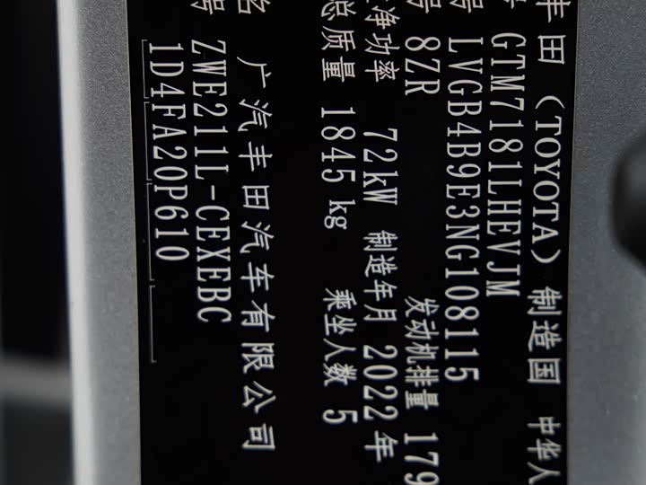 Фото 22 - Toyota Levin