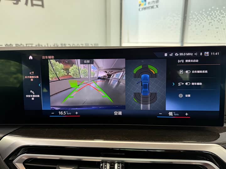 Фото 19 - BMW 3 Series