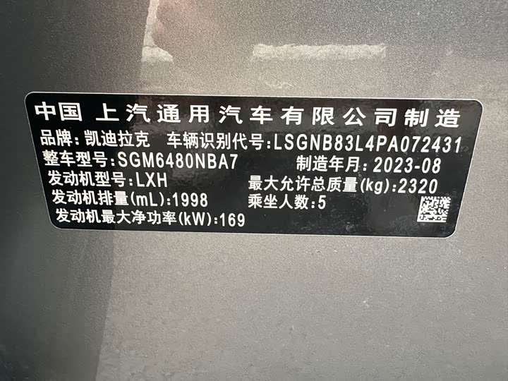 Фото 15 - Cadillac XT5