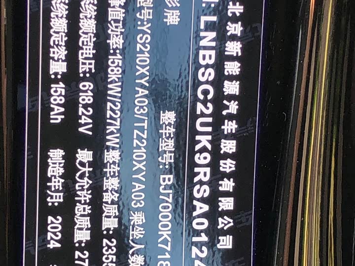 Фото 18 - Stelato S9