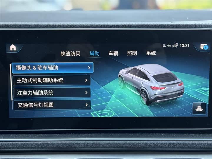 Фото 18 - Mercedes-Benz GLE-Class Coupe