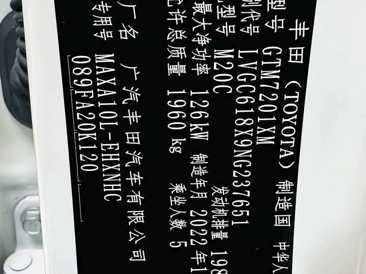 Фото 13 - Toyota C-HR