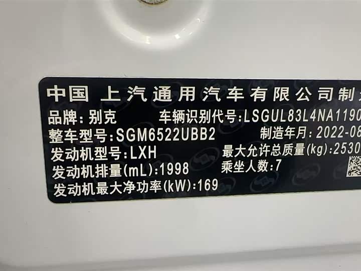 Фото 9 - Buick GL8 ES