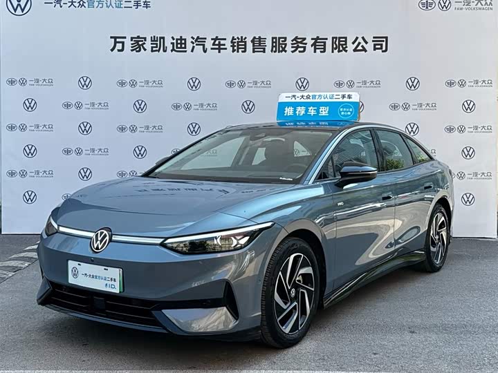 Фото 1 - Volkswagen ID.7 Vizzion