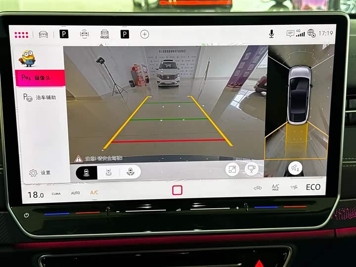 Фото 11 - Volkswagen ID.7 Vizzion