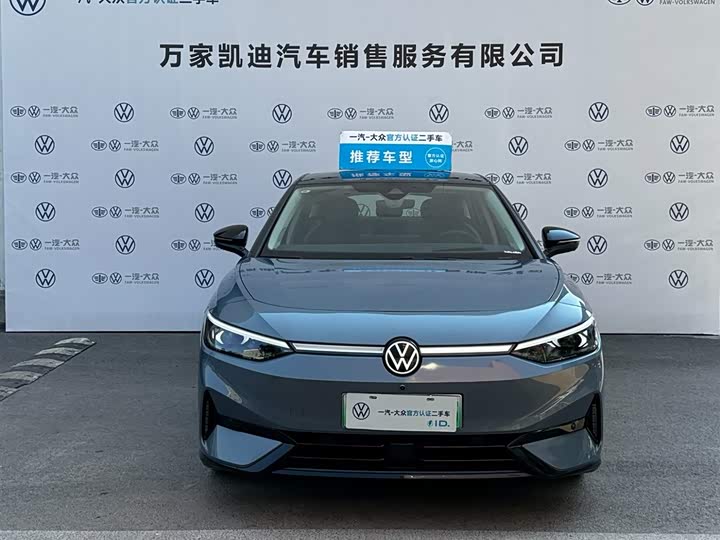 Фото 2 - Volkswagen ID.7 Vizzion