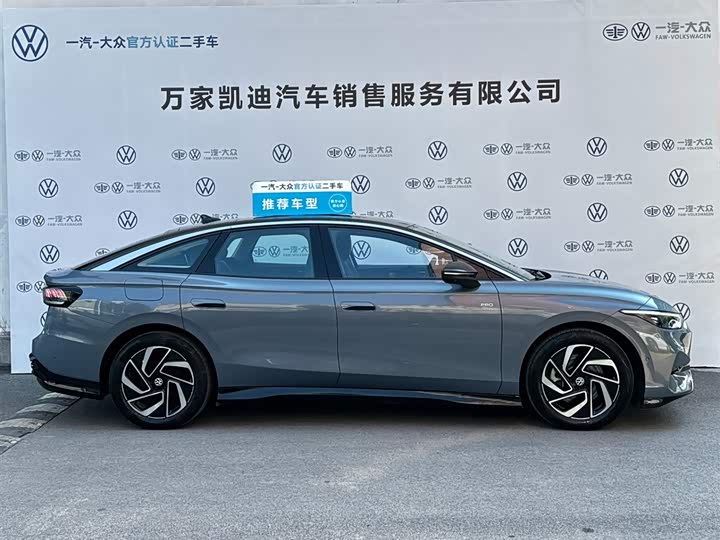 Фото 3 - Volkswagen ID.7 Vizzion