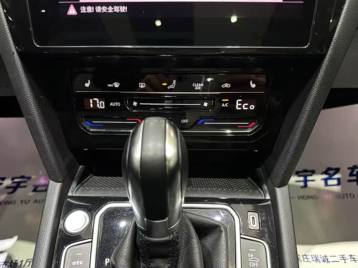 Фото 10 - Volkswagen Magotan GTE Hybrid