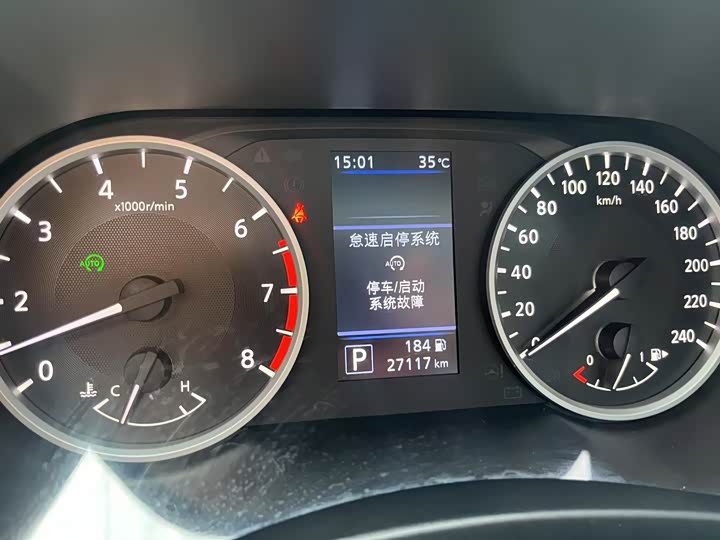 Фото 12 - Nissan Sylphy