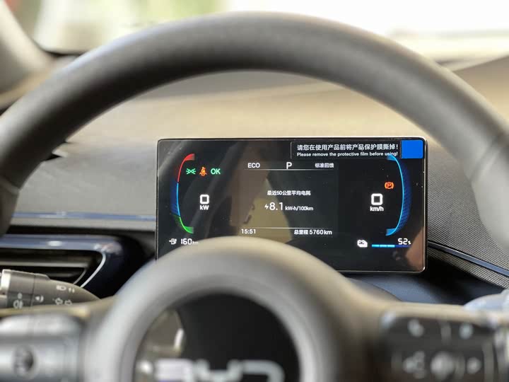 Фото 21 - BYD Seagull