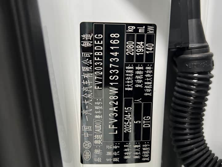 Фото 11 - Audi A4L