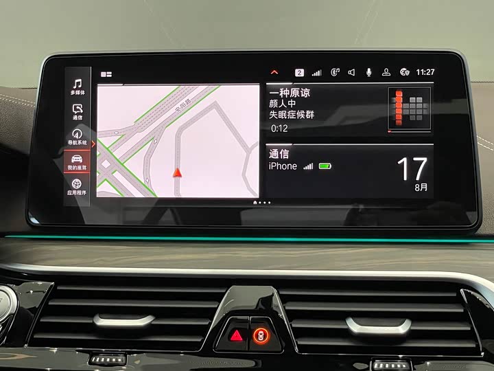 Фото 15 - BMW 5 Series