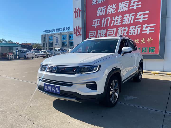 Фото 1 - Changan CS35 Plus