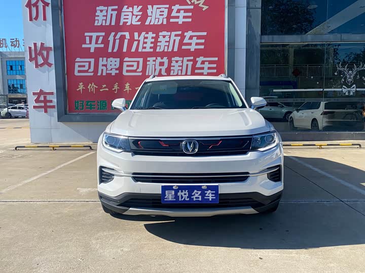 Фото 2 - Changan CS35 Plus