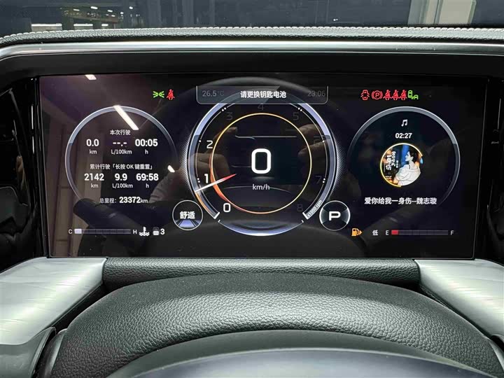 Фото 16 - GAC Trumpchi GS8