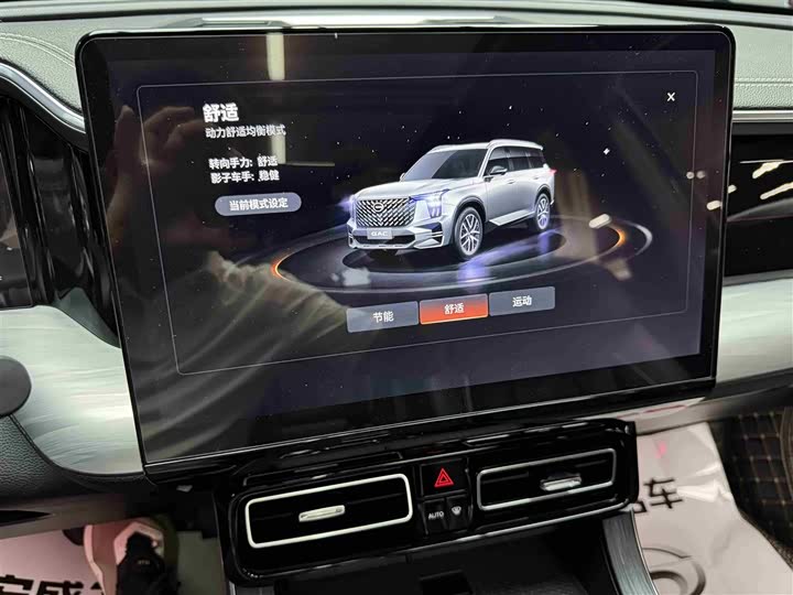 Фото 22 - GAC Trumpchi GS8