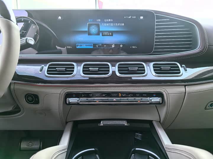 Фото 19 - Mercedes-Benz Maybach GLS