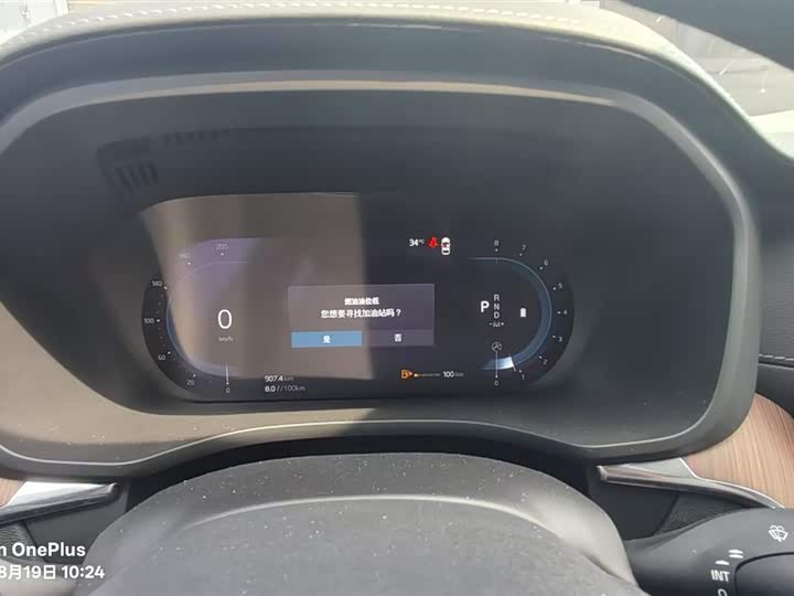 Фото 4 - Volvo XC60