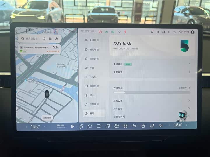 Фото 13 - XPeng Mona M03