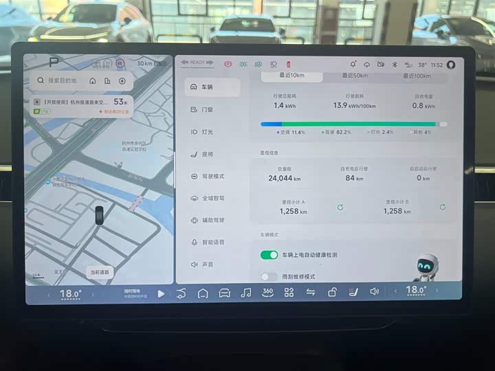 Фото 14 - XPeng Mona M03