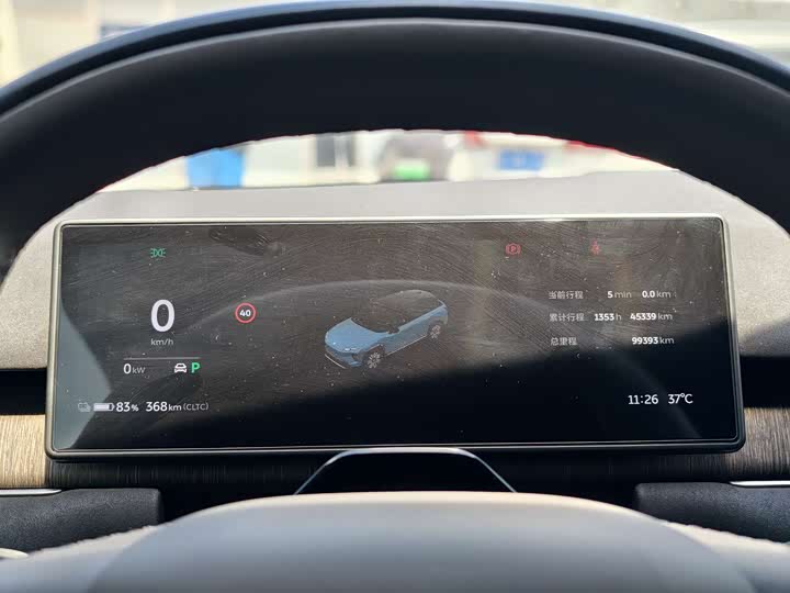 Фото 4 - Nio ES7