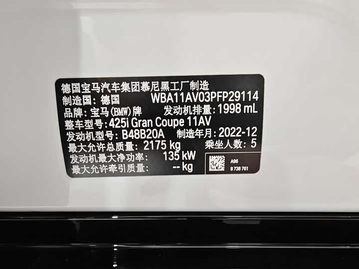 Фото 20 - BMW 4 Series