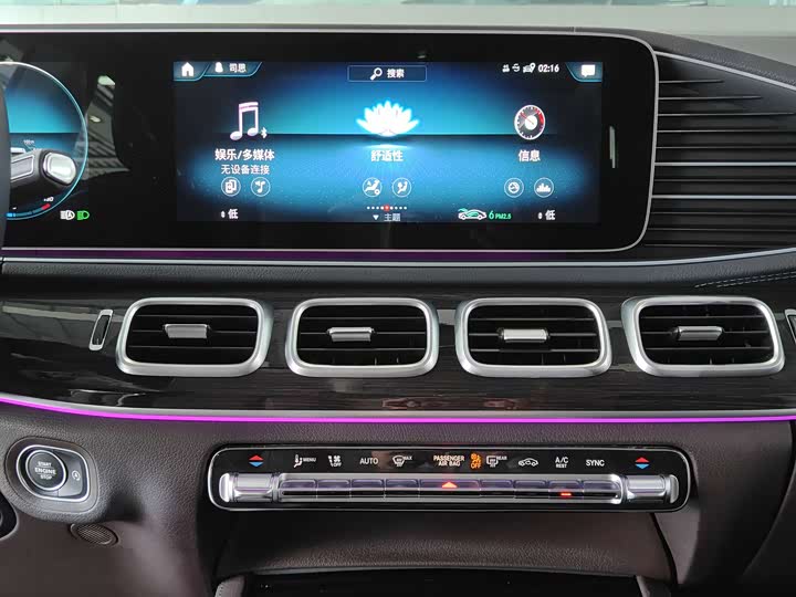 Фото 8 - Mercedes-Benz GLE-Class