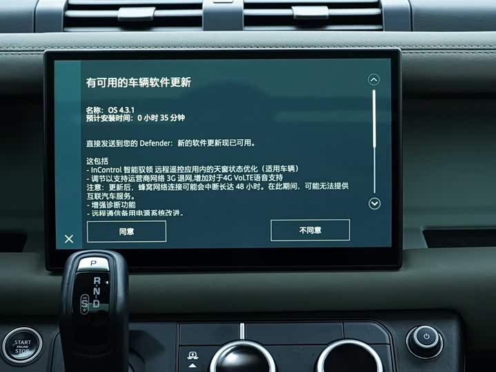 Фото 19 - Land Rover Defender