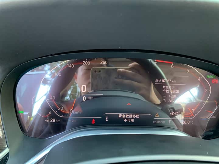 Фото 14 - BMW 7 Series