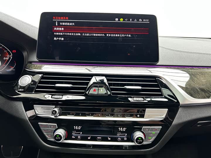 Фото 16 - BMW 6 Series GT