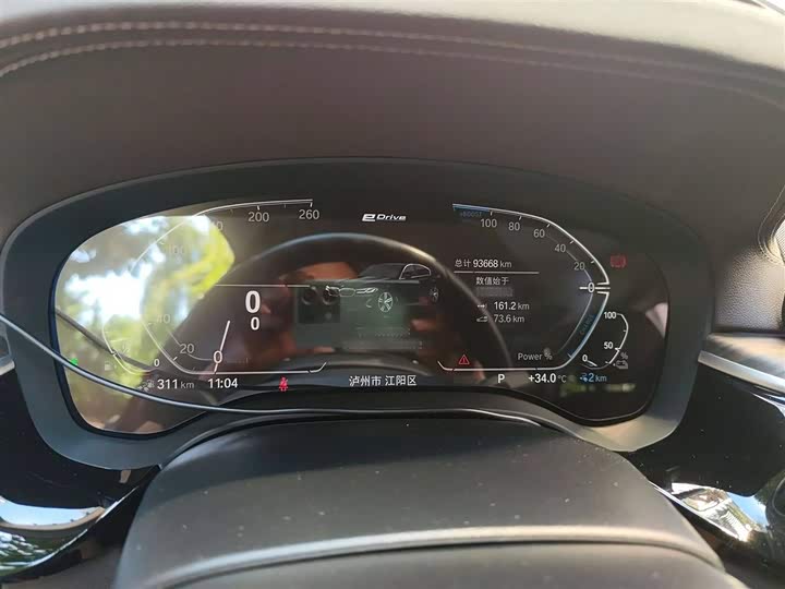 Фото 4 - BMW 5 Series Hybrid