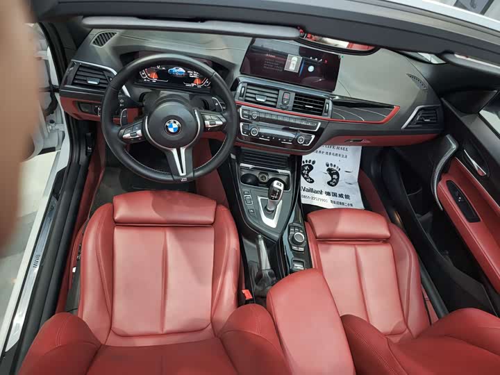 Фото 6 - BMW 2 Series