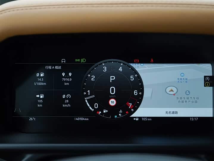 Фото 6 - Land Rover Defender