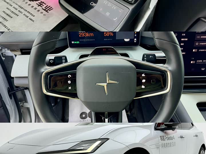 Фото 6 - Polestar 4