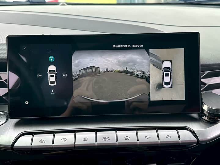 Photo 12 - MG Motor 5