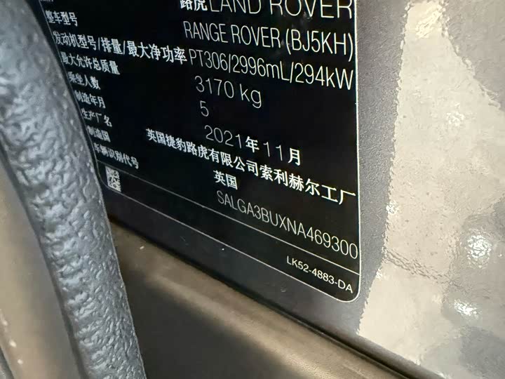 Фото 22 - Land Rover Range Rover