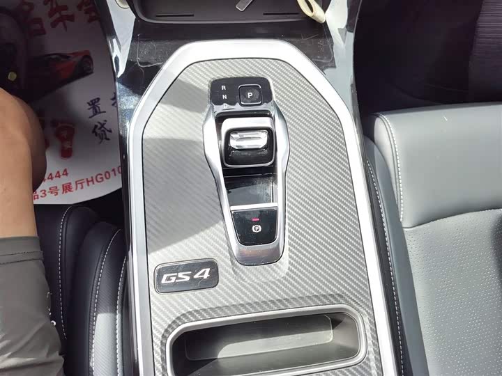 Фото 14 - GAC Trumpchi GS4