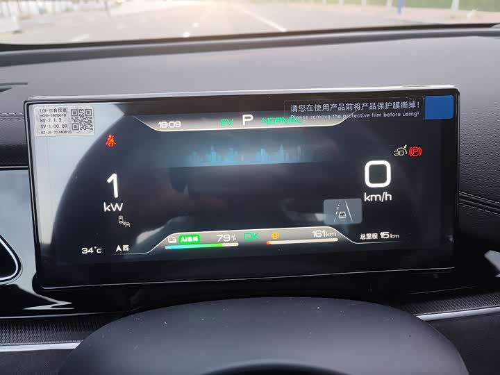 Фото 8 - BYD Seal 06 Hybrid/EV