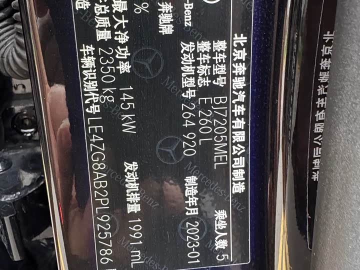 Фото 16 - Mercedes-Benz E-Class