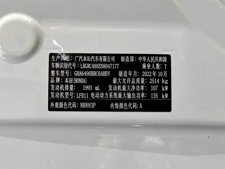 Фото 10 - Honda Odyssey