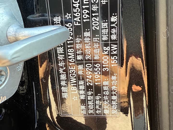 Фото 25 - Mercedes-Benz Vito