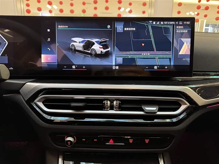 Фото 22 - BMW 3 Series