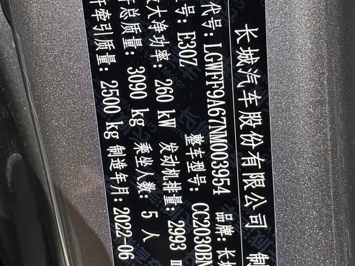 Фото 12 - Tank 500