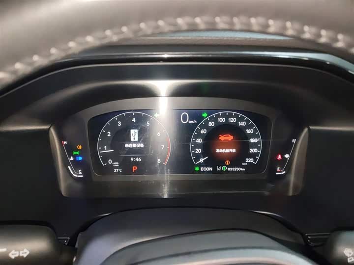 Фото 12 - Honda Breeze