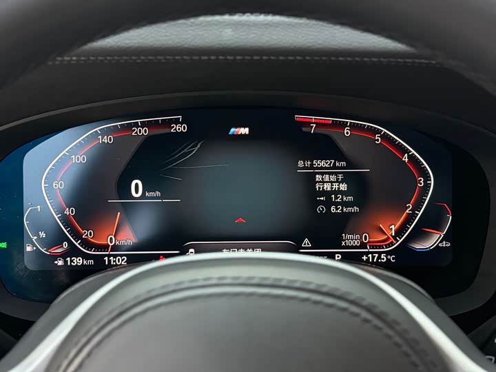 Фото 19 - BMW 5 Series