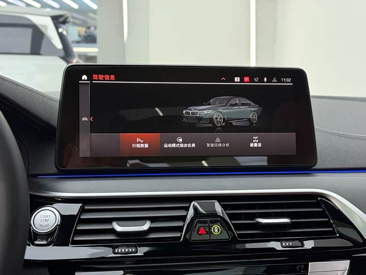 Фото 20 - BMW 5 Series