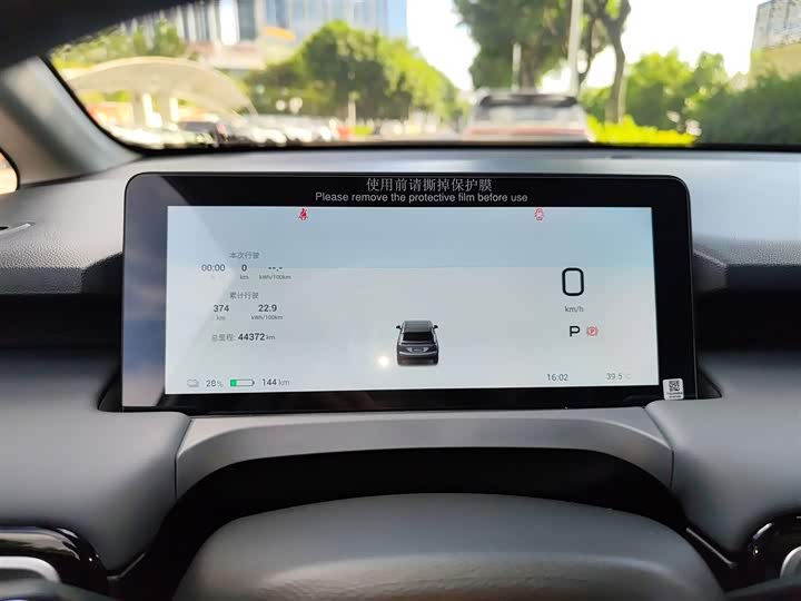 Фото 12 - GAC Aion Y