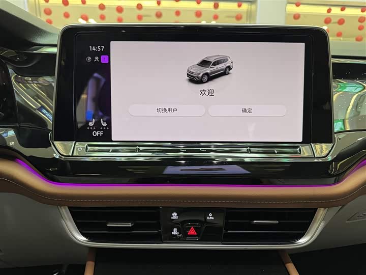 Фото 23 - Volkswagen Teramont Pro